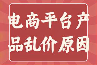 格列兹曼：球员都需要去适应球队，菲利克斯需要表现出稳定性